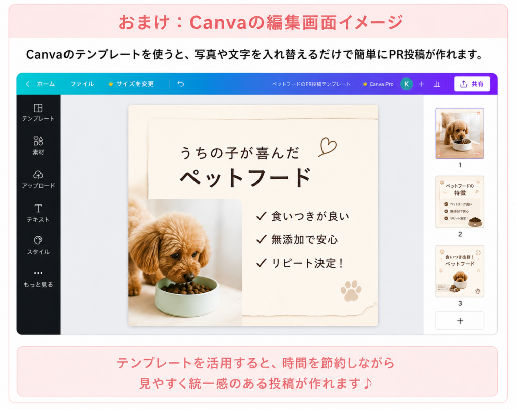 おまけ