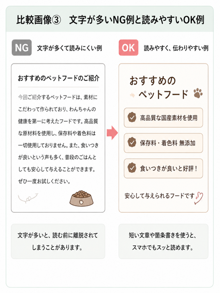 比較画像3