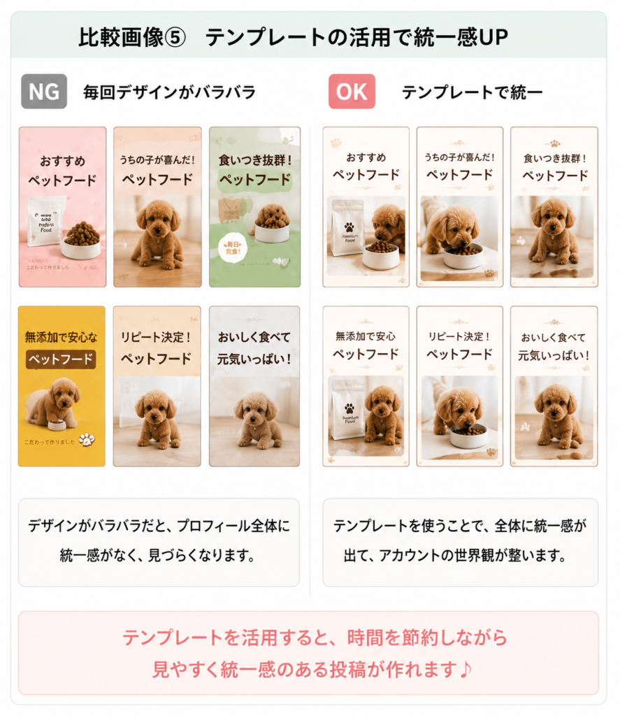 比較画像5